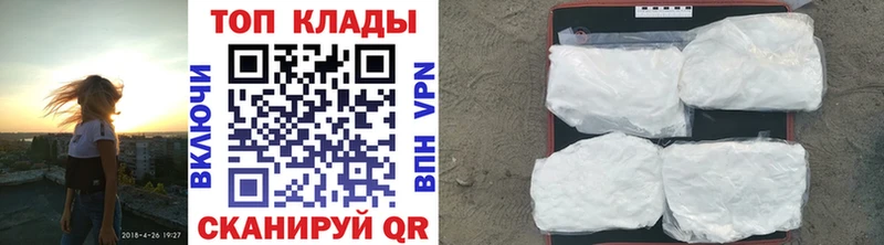 Наркотические вещества Оса СОЛЬ  Конопля  Меф мяу мяу  Гашиш 