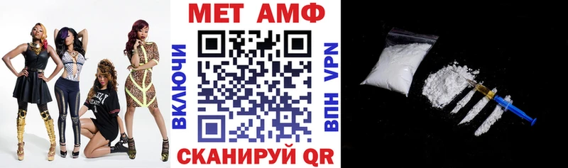 как найти закладки  Оса  АМФЕТАМИН 98% 
