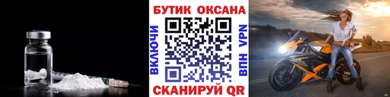 Бутират BDO 33%  продажа наркотиков  Оса 