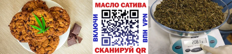Cannafood марихуана  Оса 