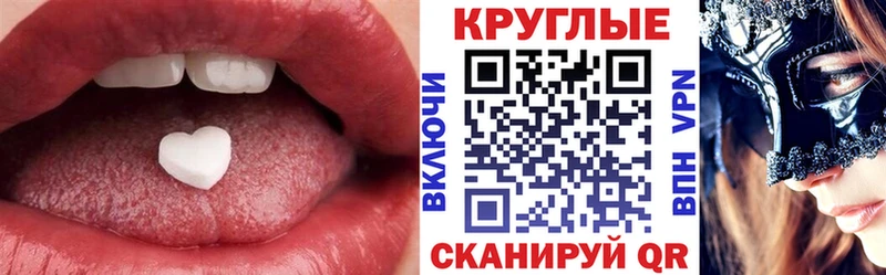 Экстази mix  Оса 
