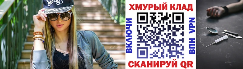 ГЕРОИН Heroin  Оса 