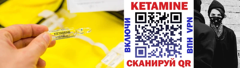 Кетамин VHQ  хочу наркоту  Оса 