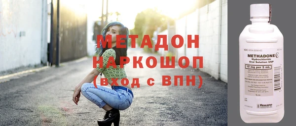 скорость Армянск
