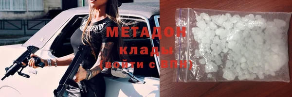 скорость Армянск