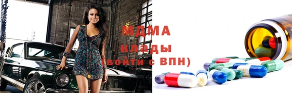 мет Арсеньев