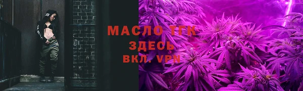 скорость Армянск
