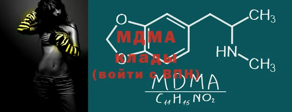mdma Аркадак