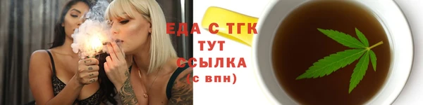 скорость Армянск