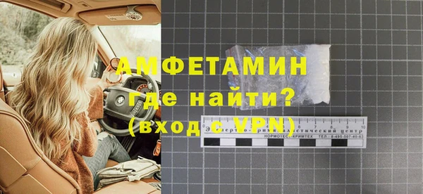 скорость Армянск