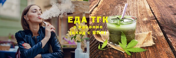 мет Арсеньев