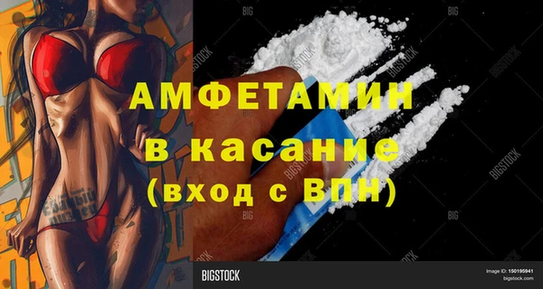 мет Арсеньев