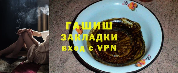 мефедрон мука Переславль-Залесский