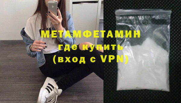 скорость Армянск