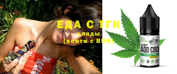 мефедрон мука Переславль-Залесский
