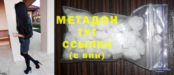 мет Арсеньев