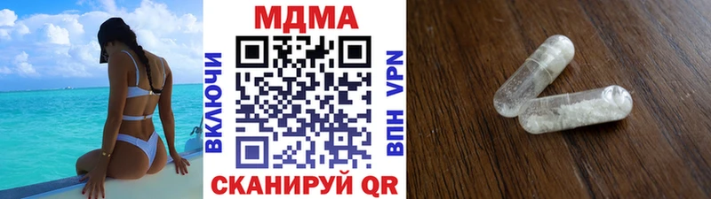 МДМА молли  цены   blacksprut tor  Оса 