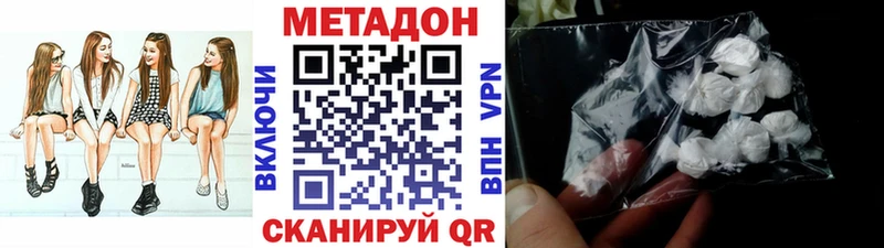 OMG как войти  Оса  МЕТАДОН белоснежный 