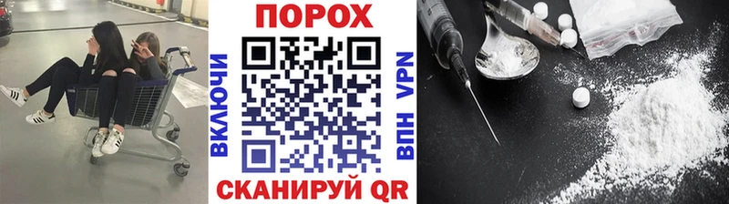 Первитин пудра Оса