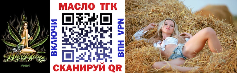 купить закладку  Оса  ТГК Wax 