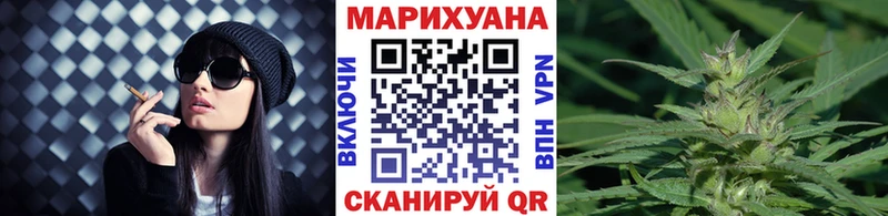 магазин    Оса  Канабис SATIVA & INDICA 